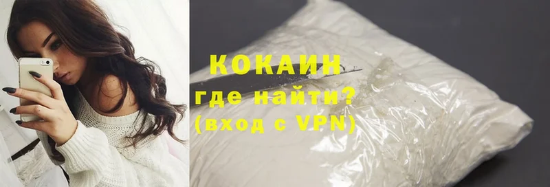 Кокаин VHQ  KRAKEN ссылки  Жуковка 