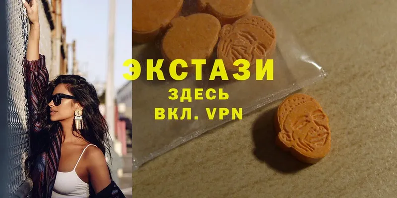 где купить   Жуковка  Ecstasy TESLA 