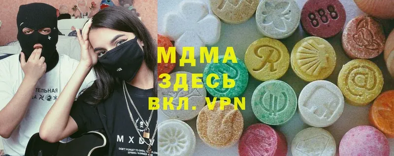 MDMA VHQ  darknet Telegram  Жуковка 